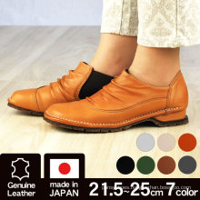 Made in Japan Side stitched flat comfort shoes
